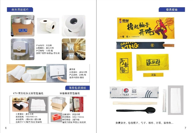 微信截图_20240711155357