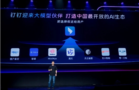 微信截图_20240711162834