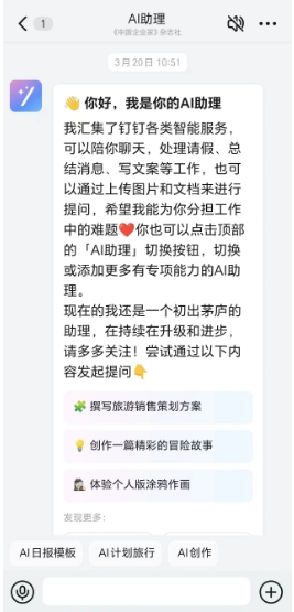 微信截图_20240711162844