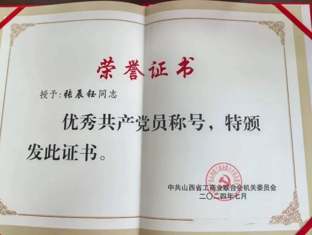 微信截图_20240711163320