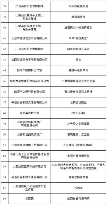 微信截图_20240711170956