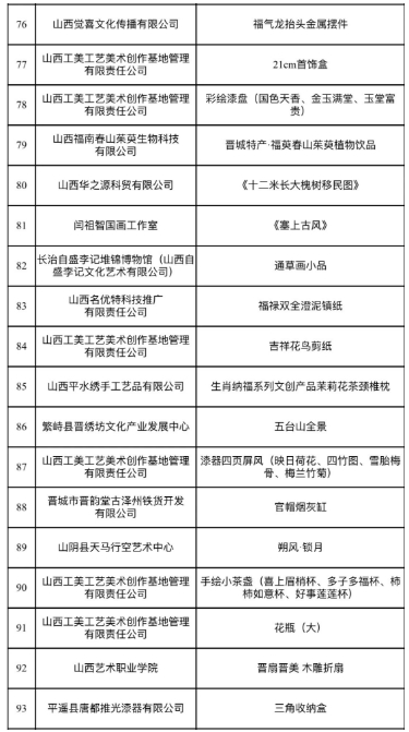 微信截图_20240711171017