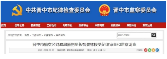 微信截图_20240711173435