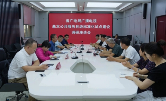 微信截图_20240712143546