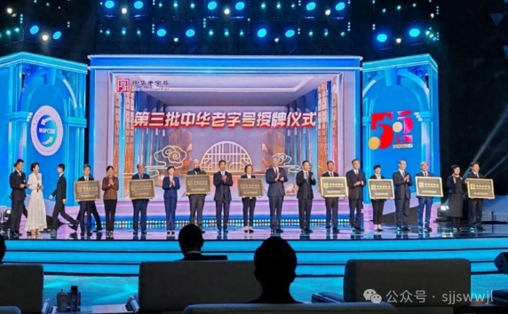 微信截图_20240712145457