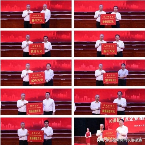 微信截图_20240712145703