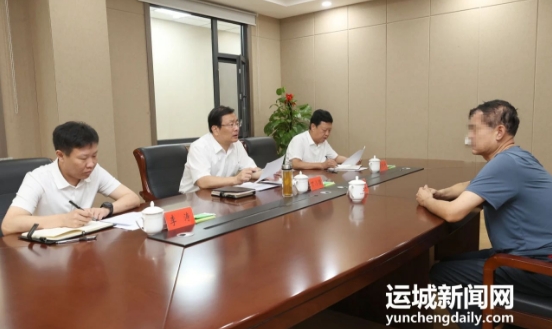 微信截图_20240712150653