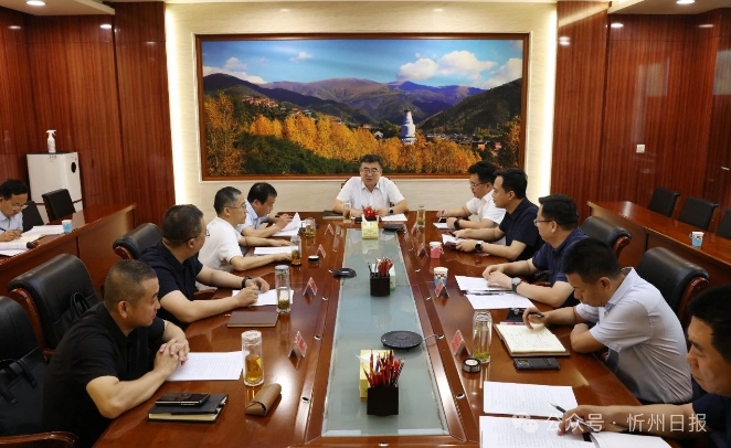 微信截图_20240712153548