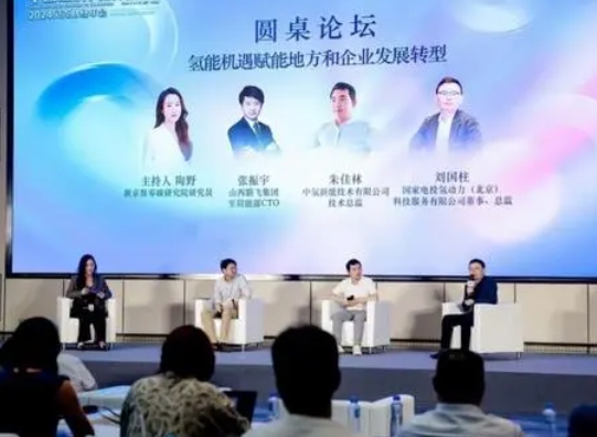 山西鹏飞集团至简能源CTO张振宇：呼吁更多的技术企业进行产品落地