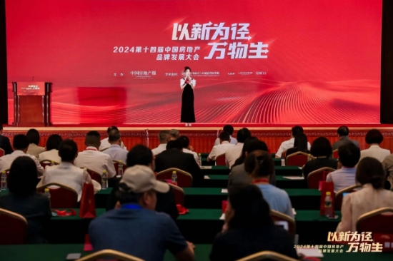 微信截图_20240716104331