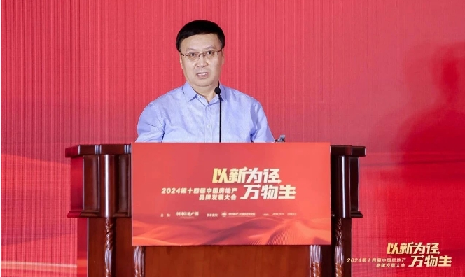 微信截图_20240716104603