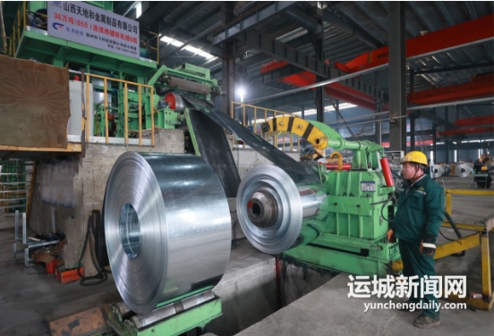 微信截图_20240716110655