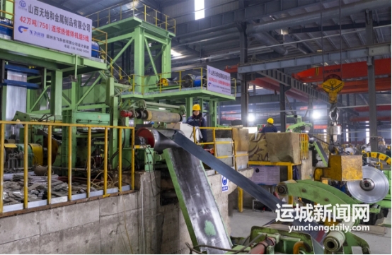 微信截图_20240716110706