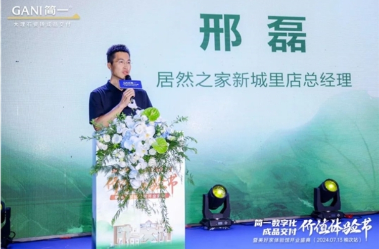 微信截图_20240716121835