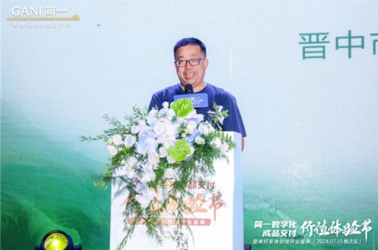 微信截图_20240716121846