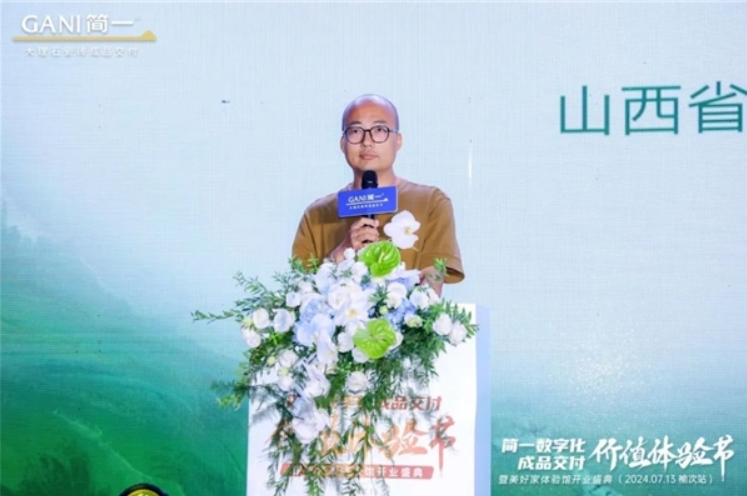 微信截图_20240716121855