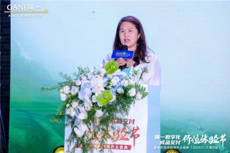 微信截图_20240716121904