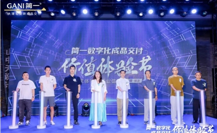 微信截图_20240716122020