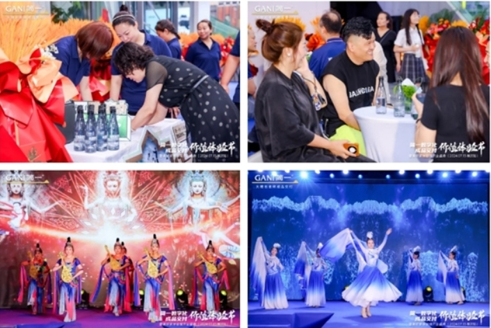 微信截图_20240716122032