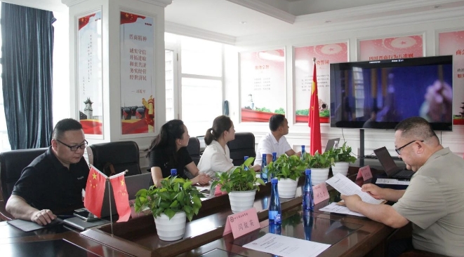 微信截图_20240716123013