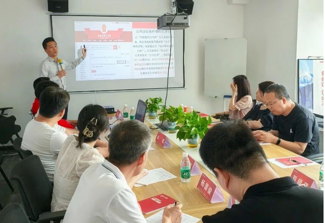 微信截图_20240716125350