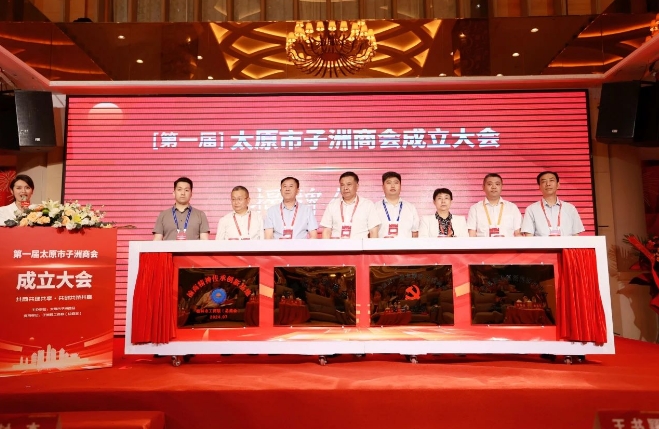 微信截图_20240716162756