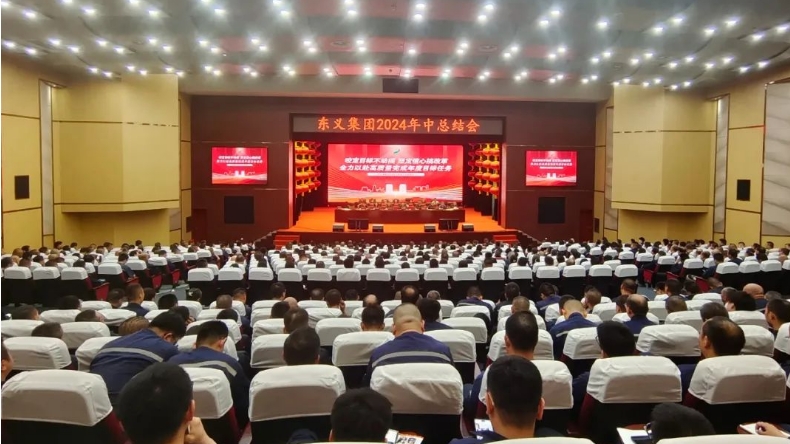 微信截图_20240718161129