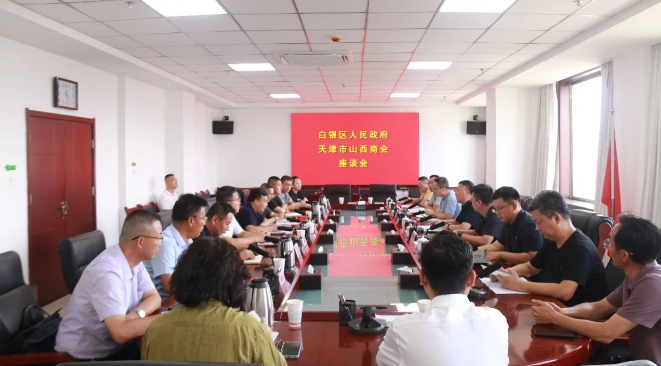 微信截图_20240718162051