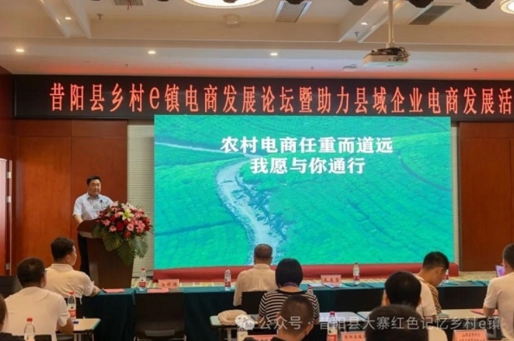 微信截图_20240719154743