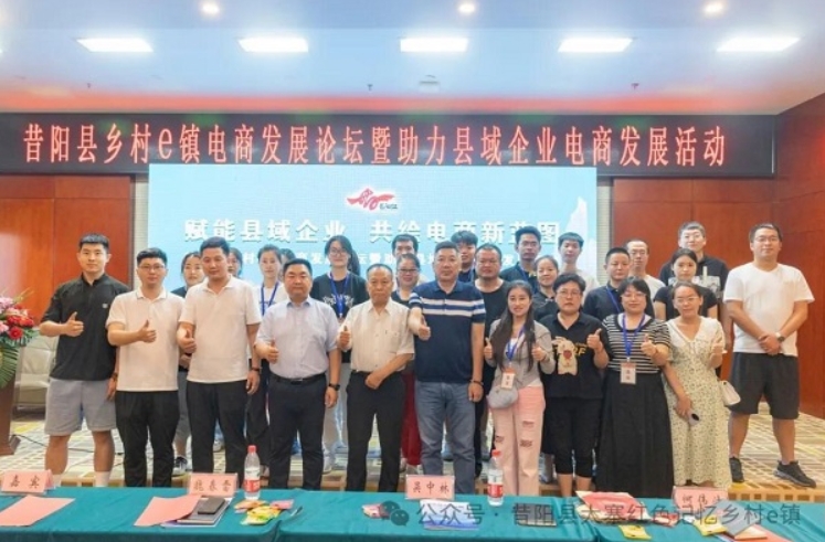 微信截图_20240719154850