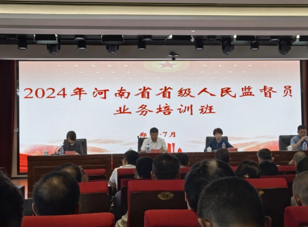 微信截图_20240719160616