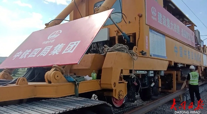 微信截图_20240719160924