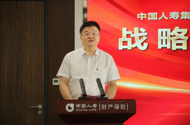 微信截图_20240719162125