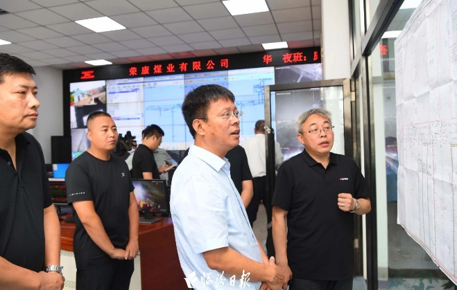 微信截图_20240719170344