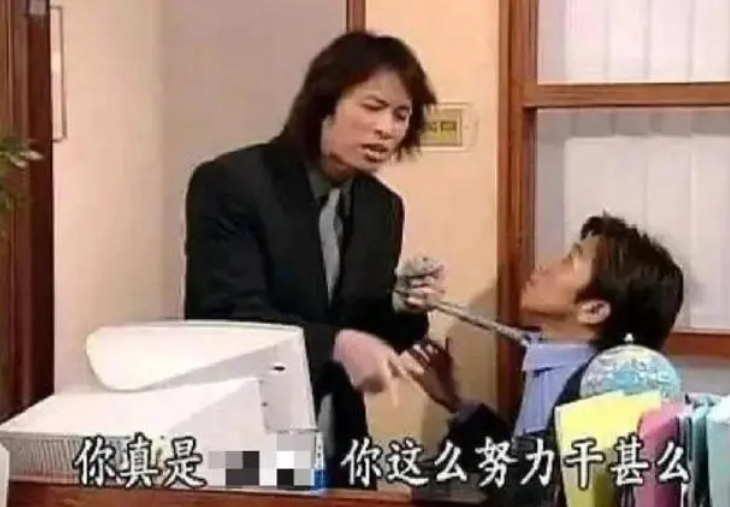 来自内地的精英成了香港同事口中的“工贼”