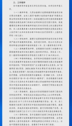 微信截图_20240719172708