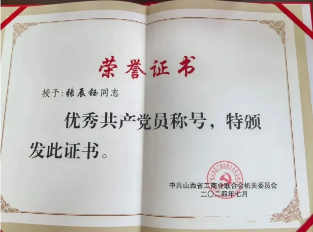 微信截图_20240719172943