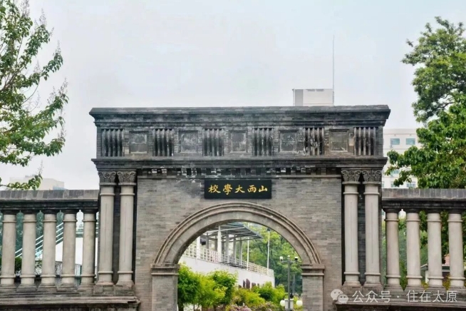 微信截图_20240723102313