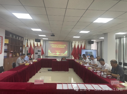 微信截图_20240723102545