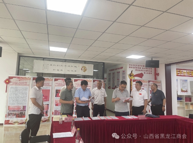 微信截图_20240723102605