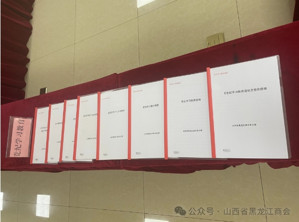 微信截图_20240723102615