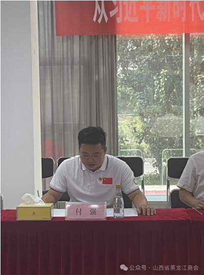 微信截图_20240723102625