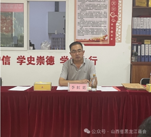 微信截图_20240723102636