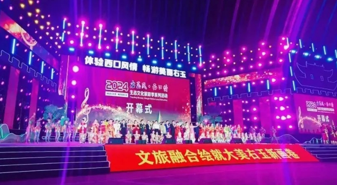 微信截图_20240723104643