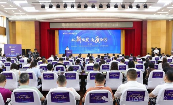 微信截图_20240723110351