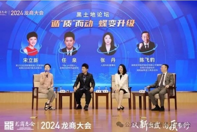 微信截图_20240723110401