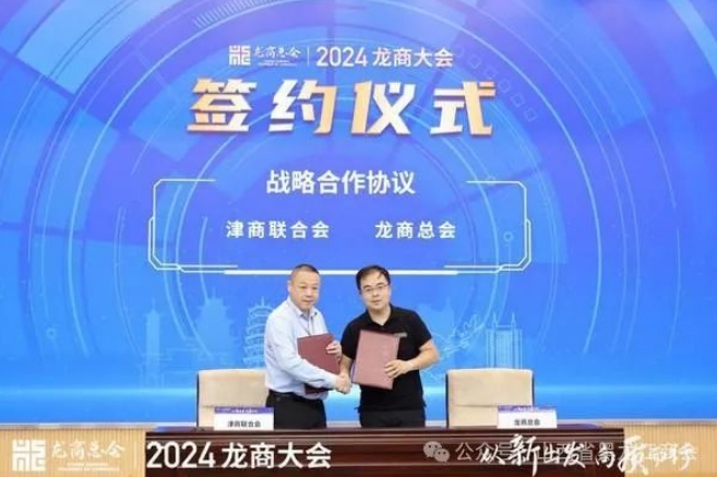 微信截图_20240723110410