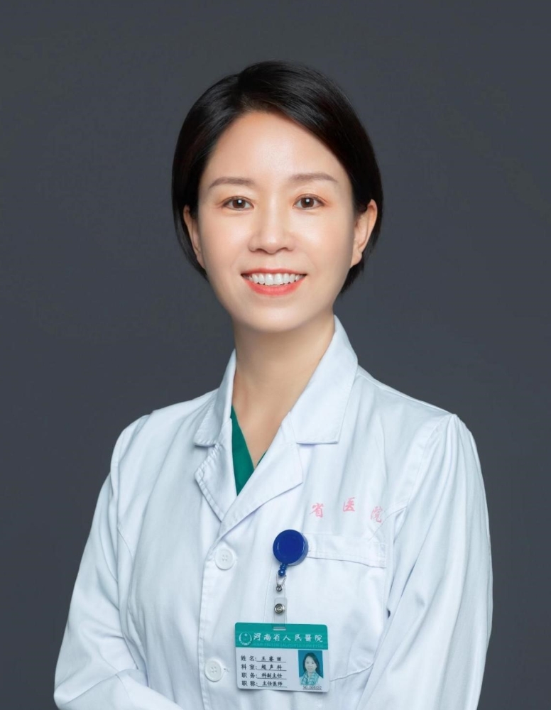 微信截图_20240723112603