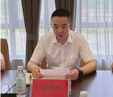 微信截图_20240723153729