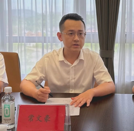 微信截图_20240723153740